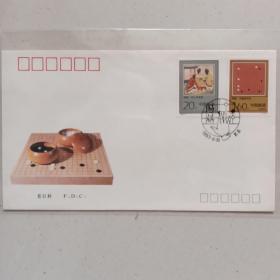 1993-5《围棋》特种邮票首日封