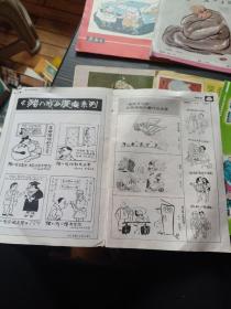 漫画8本合售