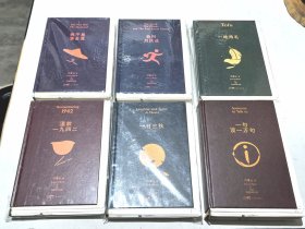 刘震云签名铃印《刘震云作品选》（一句顶一万句 叫我刘跃进 一地鸡毛 我不是潘金莲 一日三秋 温故一九四二 ）全6册 全签名铃印 全毛边（无套盒，一句顶一万句微瑕，请看照片）