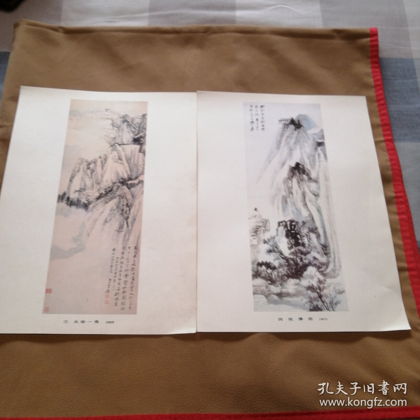 张大千画辑 （全12张彩色人物山水画,只少封套）