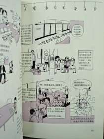 当我们混在上海：当我们混在上海/初年记