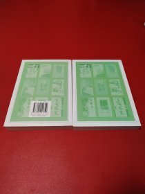 堂吉诃德 上下(看图拍)