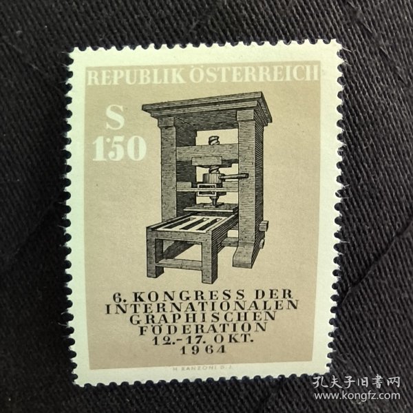 A3外国邮票奥地利1964年 国际书画刻印协会第6届大会，老式印刷机 雕刻版 新 1全
