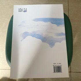 大学生心理健康教育