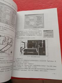 电子CAD技能实训——世纪英才模块式技能实训高职电工电子系列教材