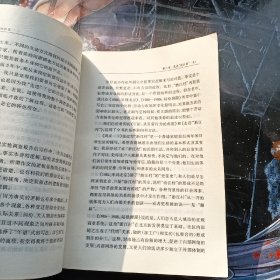 跨越边界的社区：北京“浙江村”的生活史