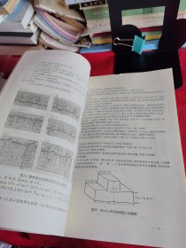 《临床心电图诊断手册》【正版现货，品如图所有图片都是实物拍摄】