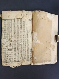 《墨子》卷十四、十五、十六，清代木刻本。军事、兵书类著作。品较差。