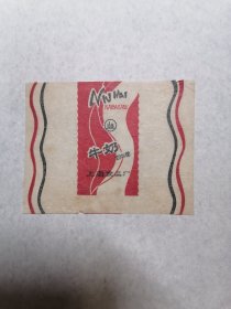 老糖纸：（上海食品厂）牛奶奶白糖