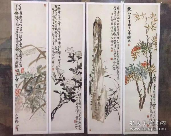 陈师曾花卉四条屏