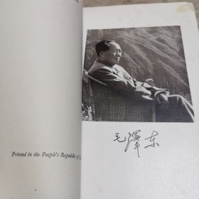 MAO TSETUNG POEMS(英文版《毛泽东诗词》,1976年第1版,50开本)