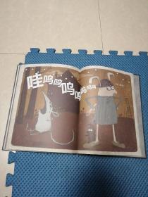 好好睡一觉