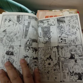 漫画:魔法神偷