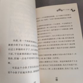 寺院里的小松鼠