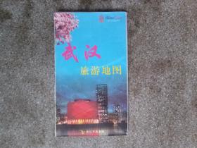 旧地图-武汉旅游地图(2015年2月1版)2开8品