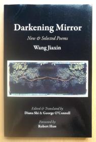 王家新签名英译诗集《变暗的镜子：王家新诗选》（DARKENING MIRROR）（国内仅30册），美国Tebot Bach出版社2016年出版，