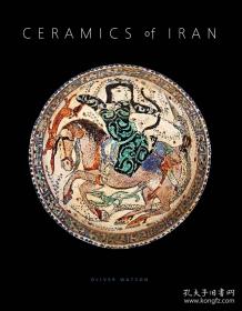Ceramics of Iran，伊朗陶瓷