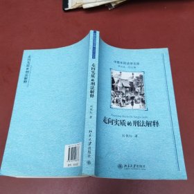代谢增长论：技术小波和文明兴衰