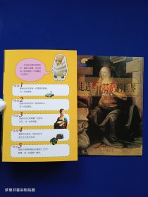 小小艺术大师系列丛书（全10册）