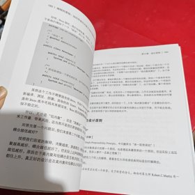 编程的逻辑：如何用面向对象方法实现复杂业务需求