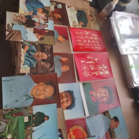 毛主席照片【33张合售】老照片