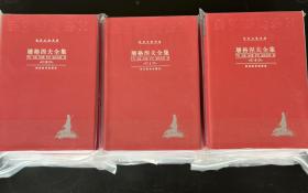 屠格涅夫全集（全12卷）