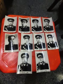 老照片20张（九大元帅9张，周总理1张，十大将10张）共20张，每张8X6厘米