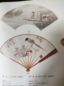 散页美术资料（印刷品）———扇面书画——-小园花开【溥儒】，斗艳图【陈定山，吴湖帆】，空涧猿啸【溥儒，溥佐】，秋叶映羽【溥佺】，琵琶行【黄均】，桃源仙踪【陈达】2053