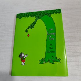 爱心树 The Giving Tree 儿童情商启蒙 全英文版 精装