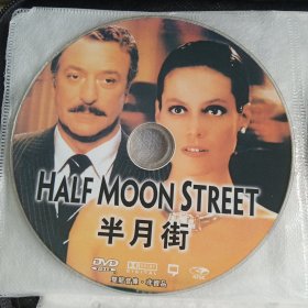 DVD 半月街