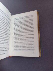 红与黑：一八三零年纪事