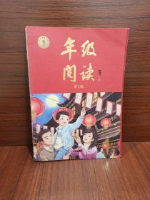 新版年级阅读一年级下册小学生部编版语文阅读理解专项训练1下同步教材辅导资料