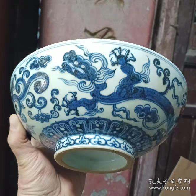 明青花草龙纹大号罗汉碗