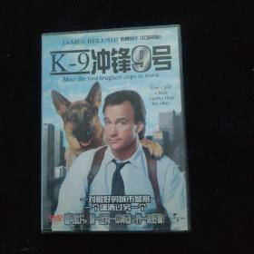 光盘DVD：K-9冲锋9号   盒装1碟