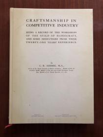 Craftsmanship in Competitive Industry；being a Record of the Workshops of the Guild of Handicraft；and some Deductions from their twenty-one years‘ Experience；（手工艺在竞争性的工业中）；作者：Ashbee Charles Robert