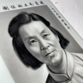 1975年景德镇市艺术瓷厂绘瓷板人像，画工精湛，纤毫毕现，长25.8公分，宽17.6公分，品如图