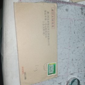实寄封a503——贴2008-19（2-1）邮票实寄封
