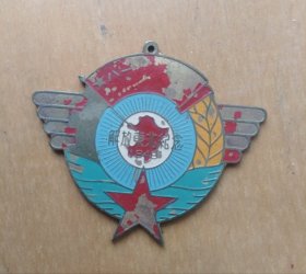 东北纪念章