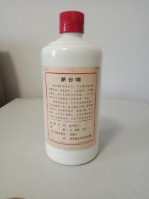 茅台酒瓶