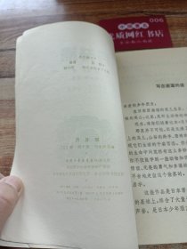 月牙熊