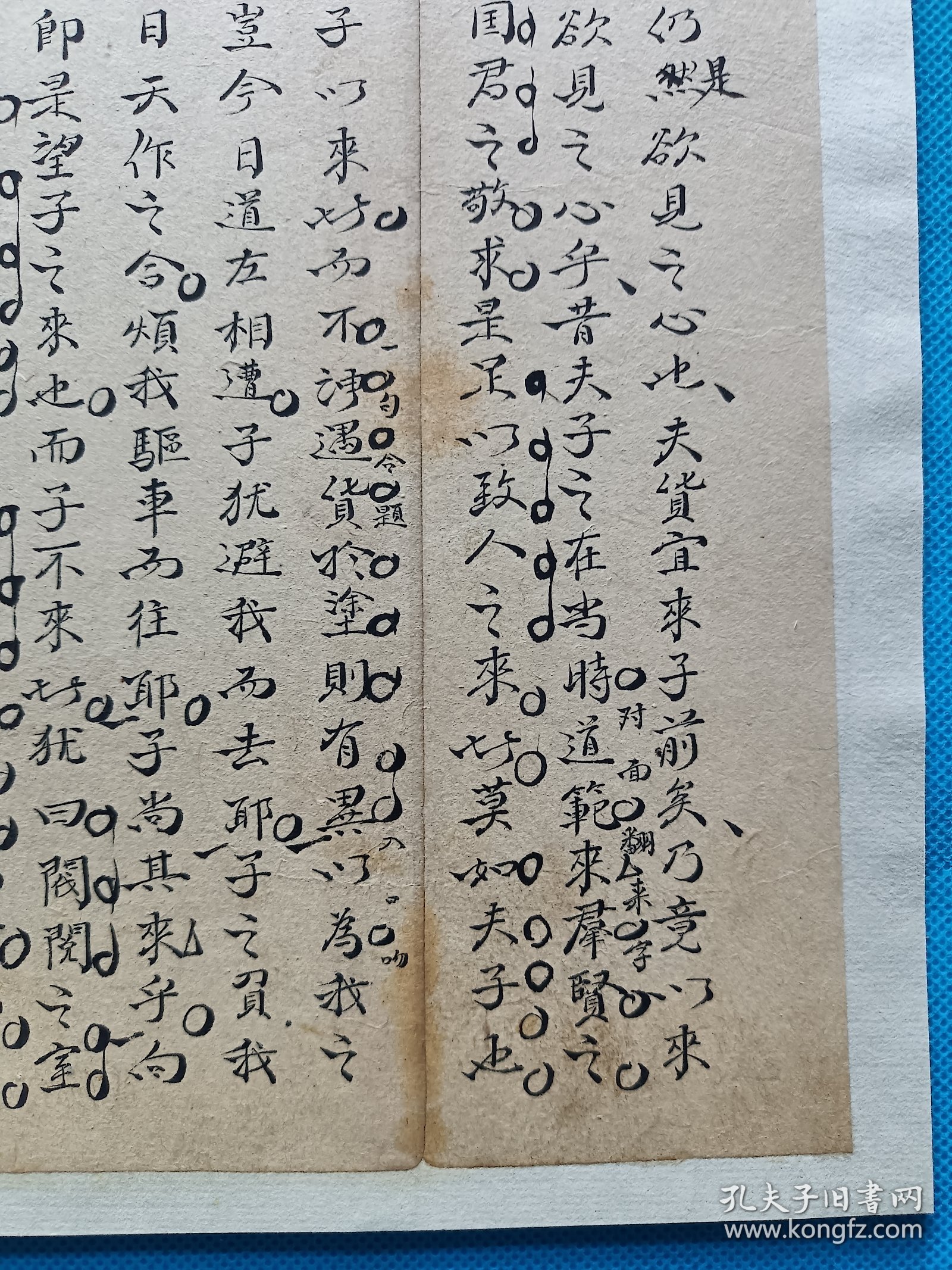 【清人手稿】系列之《来》一页，这是一篇古人抄写的八股文原稿，不是一本书，百分之百手写作品，清朝科举制度馆阁体小楷展示，轻微破损缺纸，已经手工托裱，本店所有作品全都是实售价格，不议价不包邮，看好直接下单即可，选好作品后统一付款，一百件之内自动合并邮资。