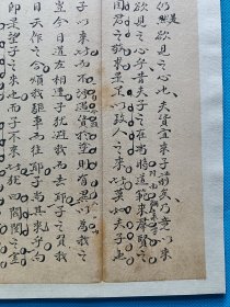 【清人手稿】系列之《来》一页，这是一篇古人抄写的八股文原稿，不是一本书，百分之百手写作品，清朝科举制度馆阁体小楷展示，轻微破损缺纸，已经手工托裱，本店所有作品全都是实售价格，不议价不包邮，看好直接下单即可，选好作品后统一付款，一百件之内自动合并邮资。