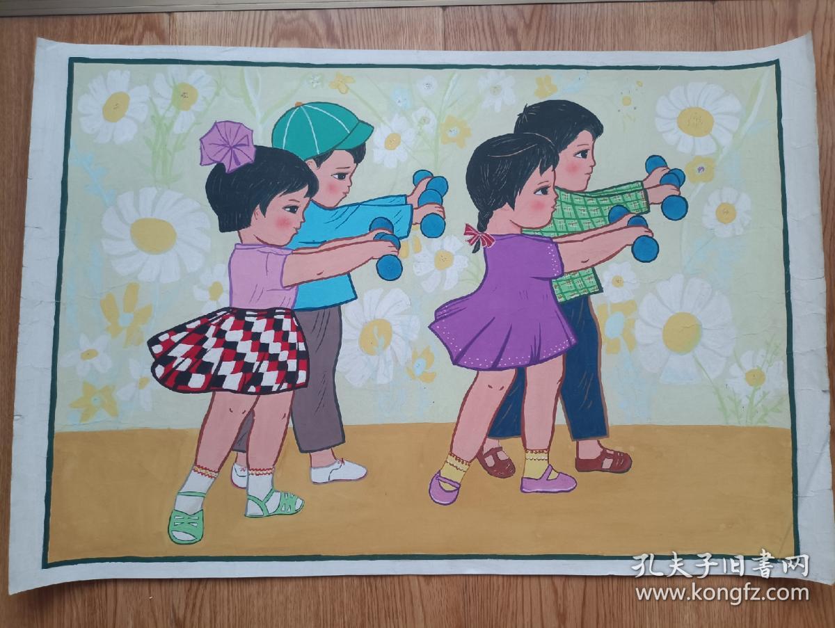 小朋友锻炼身体 手绘画稿