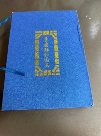 重庆动物园志（1954-2013）