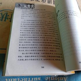 正版实拍：筛选你的习惯