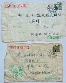90年代民居邮票实寄封三枚合售 品相如图 第一枚是罕见的描画邮戳（内有情书）