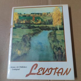 LEVITAN AURORA ART PUBLISHERS LENINGRAD