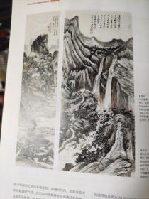 画页（散页印刷品）——书画——李贺诗意四帧【陆俨少】。天台盛景【黄宾虹】。黄山人字瀑【张大千】。天竺图【吴昌硕】，四喜图【徐悲鸿】，天台山村【吴冠中】。荷塘翠鸟手卷【潘天寿】。戈壁新貌【黄胄】。风景【林风眠】。红梅【关山月】，松树【黎雄才】。疑是银河落九天【傅抱石】1800