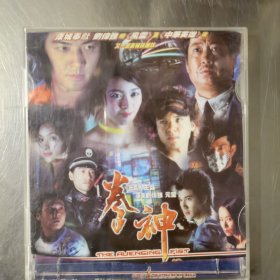拳神 VCD （2碟装）