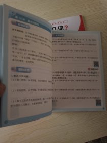 六年级 基础知识全都会 两本薄的语文 三本数学，一本厚的，两本薄的 一共五本